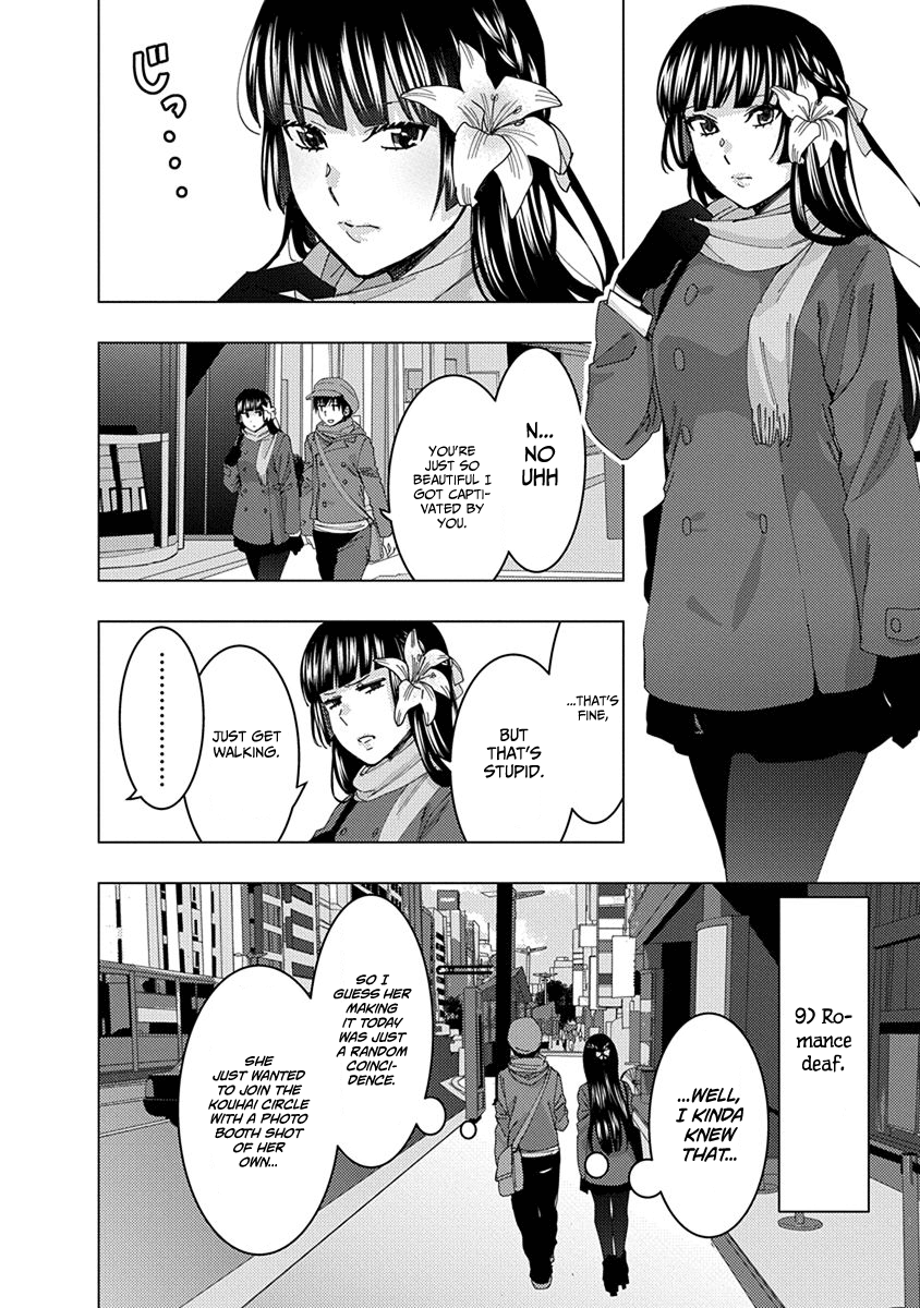 Jiken Jaken! Chapter 43 6